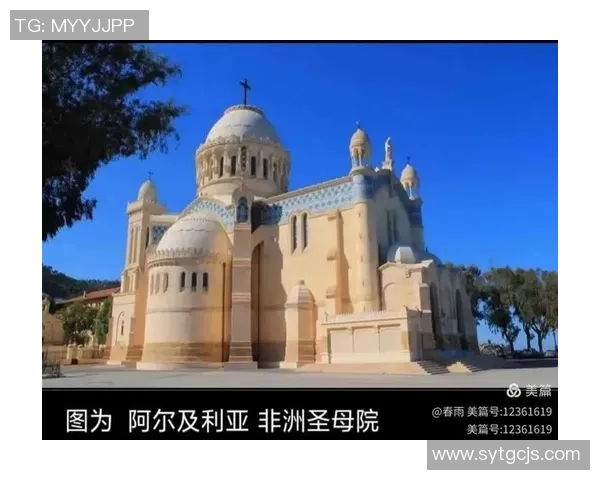 亚国民与曼塔的历史对决与文化碰撞探讨